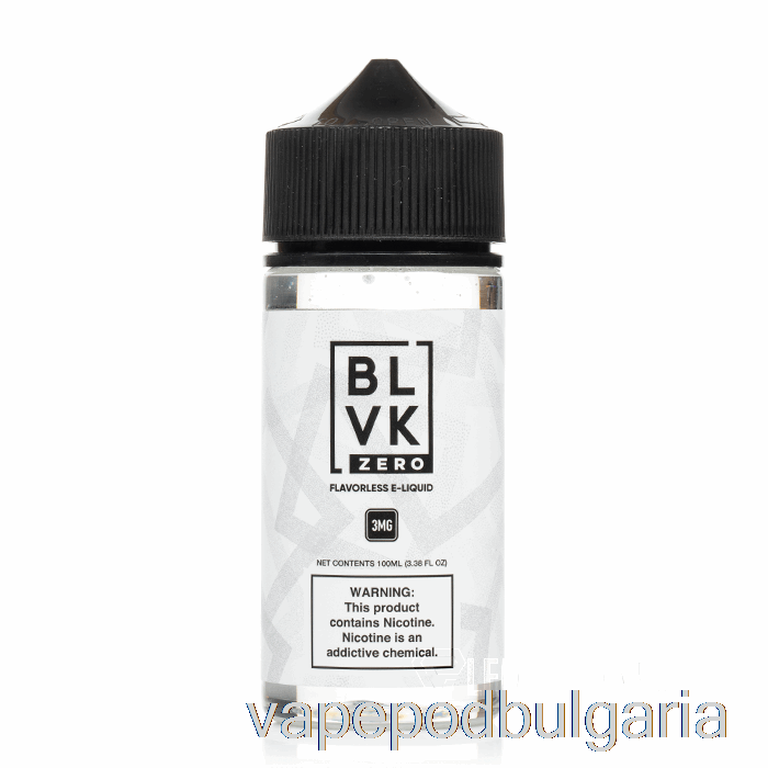 Vape 10000 Дръпки Flavorless - Blvk - 100ml 0mg